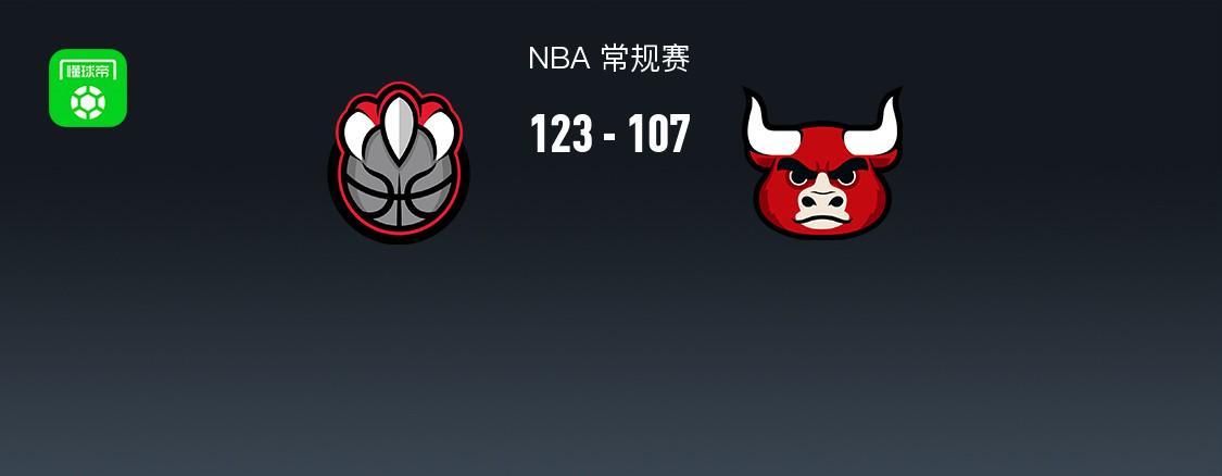 星空电竞平台-猛龙123-107轻取公牛，英格拉姆33+6+6，河村永辉3分2板7助